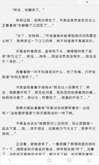 中国人在菲律宾治疗新冠需要多少费用 直击新冠